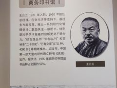 -中国近现代新闻出版博物馆