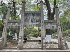 -南山风景名胜区