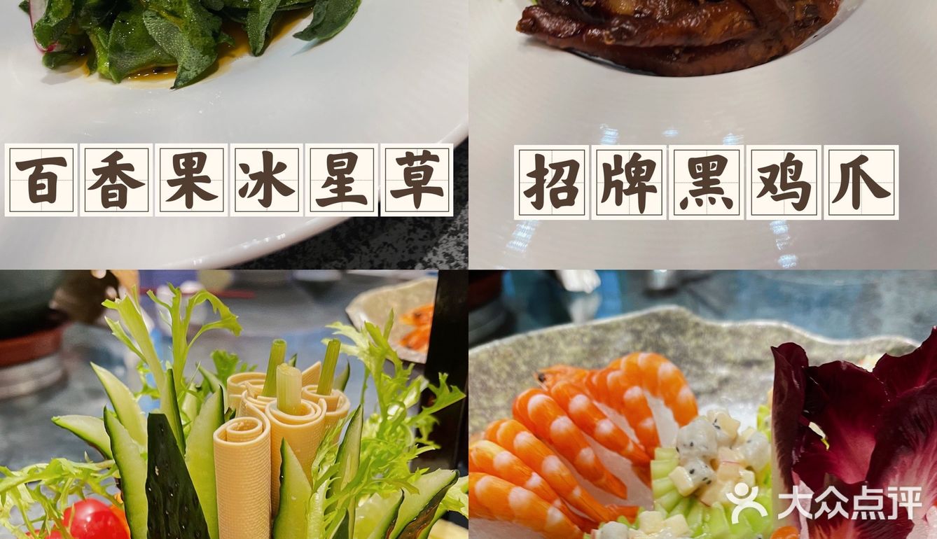大同探店｜如意会馆