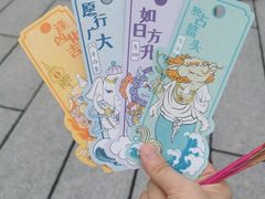 -大佛古寺