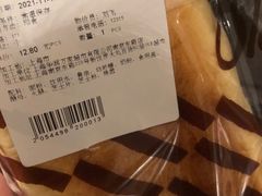 -Olé精品超市(新世界新丸中心店)