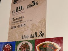 -一善菌·云南菌汤·云南菜(银泰城店)