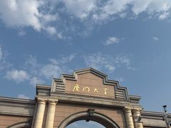 -厦门大学(思明校区)