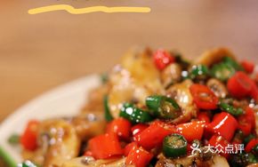 Double Pepper Fresh Mushroom