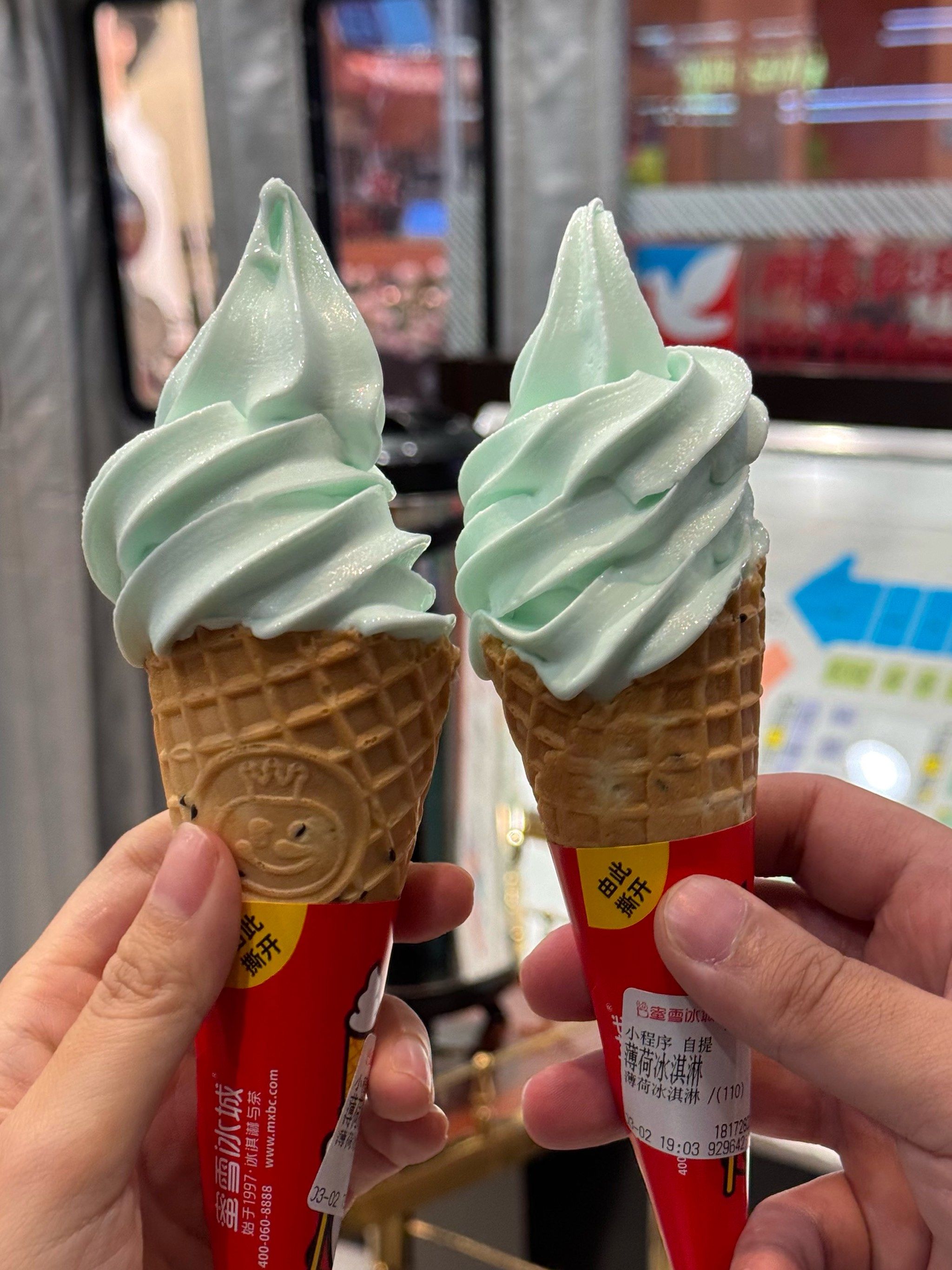 2.5元的薄荷冰淇淋🍦值得!