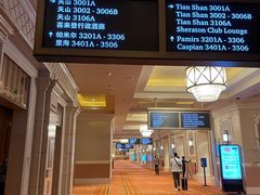 -澳门喜来登大酒店