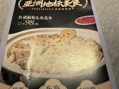 -晓粤·惹味粤菜(凯德乐峰广场店)