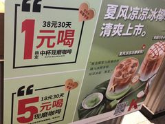 -肯德基(太原龙湖店)