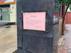 -天津市南开区图书馆