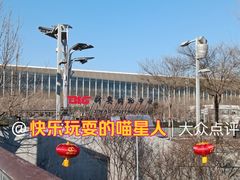 -新奥购物中心