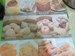 -添好运点心专门店(北角店)