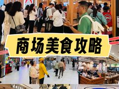 -凯德MALL(西直门店)