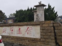 -洛阳古墓博物馆