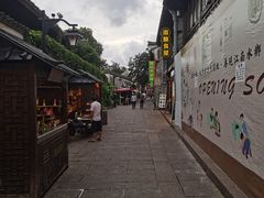 -涌上外婆桥(南塘店)
