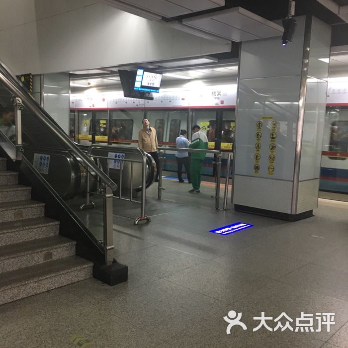 杨箕地铁站图片图片