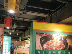 -原味主张椰子鸡·脆皮文昌鸡煲(友谊广场店)