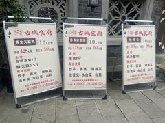 -昌州古城