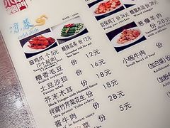 -南门小馆·清真(国贸商城店)