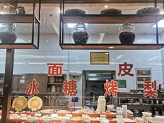 -令氏家外家周礼食府(桥南店)