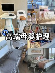 点击看大图 -英芬国际月子中心(岛屿度假月子·洲至奢选香岚店)