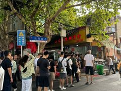 -汪记鲜鱼糊汤粉(沈阳路总店)