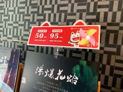 -贴阁碧(百丈东路店)