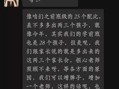 -颐泽幼儿园