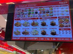 -见味花甲(合生汇店)