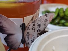 -永安鱼庄·镇江菜(丁卯店)