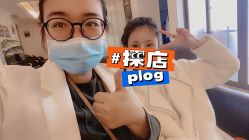 点击看大图 -顺德壹加壹美容医院