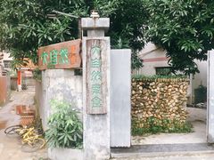 -大自然素食(望桐路店)