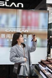 -carslan卡姿兰