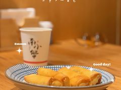 -南小蟹手工點心(三里屯店)
