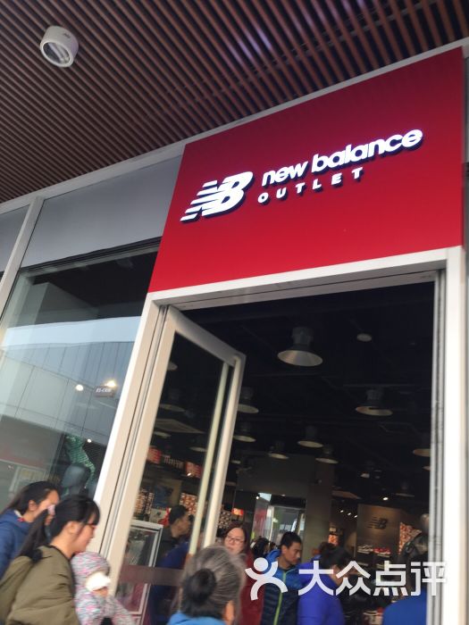 newbalance新百伦(首创奥特莱斯店)图片 第1张