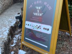 -云端咖啡(山顶教堂店)