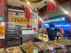 -高一点·徽味酥饼王·黄山烧饼