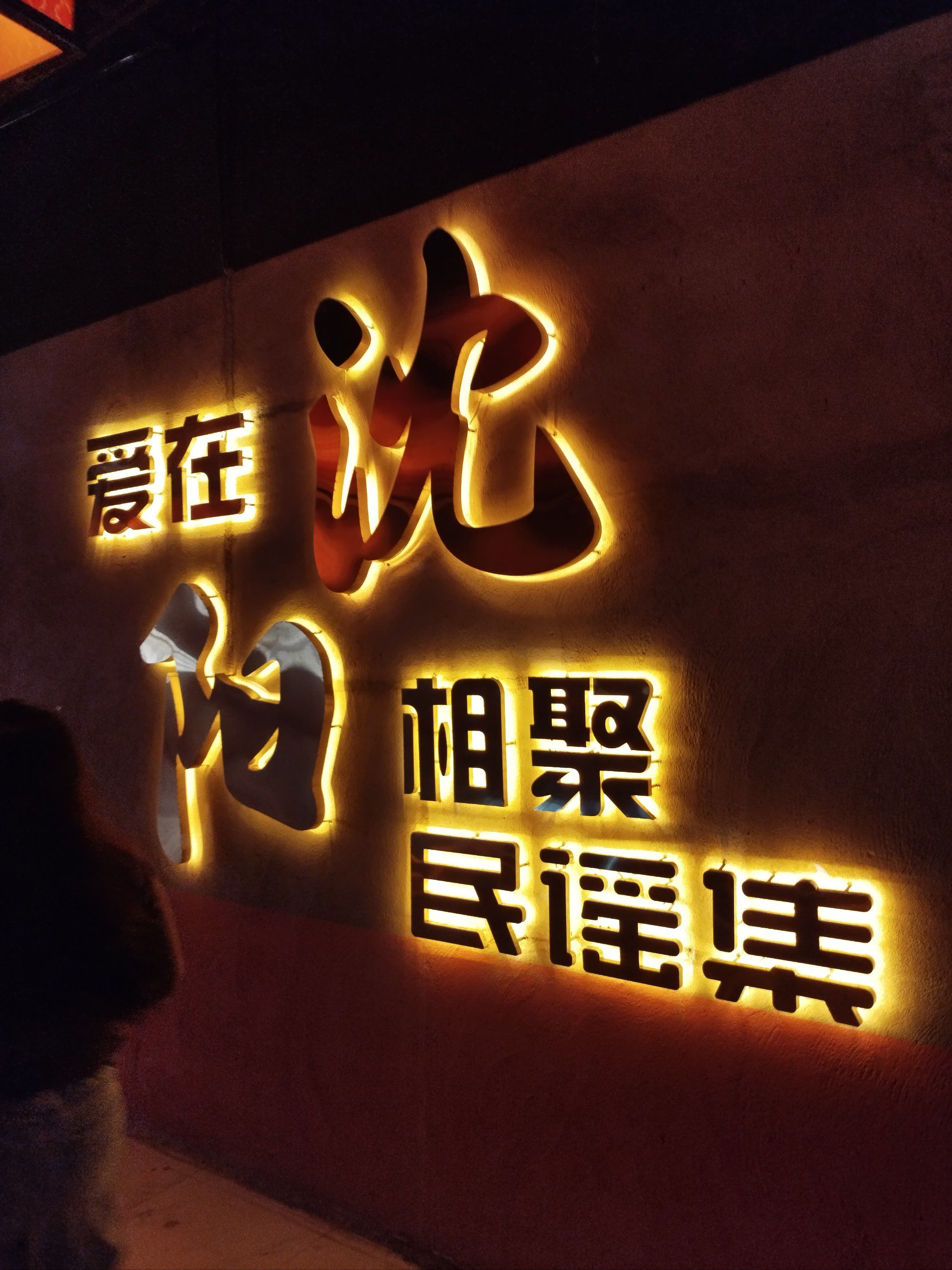 民谣集让你一秒钟穿越到大理