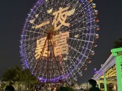 -三亚海昌梦幻海洋不夜城