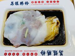 -荔银肠粉·非遗手藝(夫子庙店)