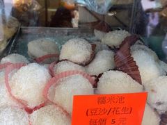 -金狮饼店(关闸马路店)