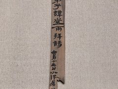 -敦煌市博物馆