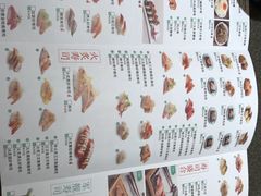 -禾绿寿司·定食·拉面·烧炸(喜荟城店)