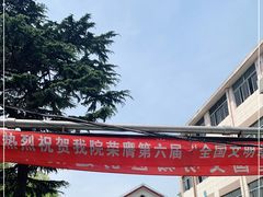 -上海市嘉定区中医医院