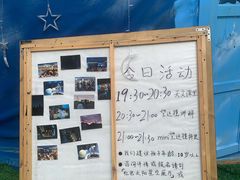-北京山里寒舍度假酒店