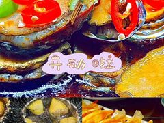 -醉御香渔家园(临沂路与大连路店)