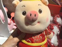 可爱的小猪猪-Olé精品超市(海上世界店)