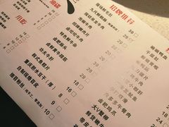 -椒贵火锅(剑南大道店)