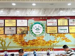 -老毛手抓·盐池滩羊非遗手抓(宁夏总店)