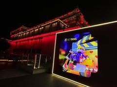 -大唐不夜城