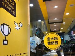 -City1+1城市比萨(国商卫星广场店)